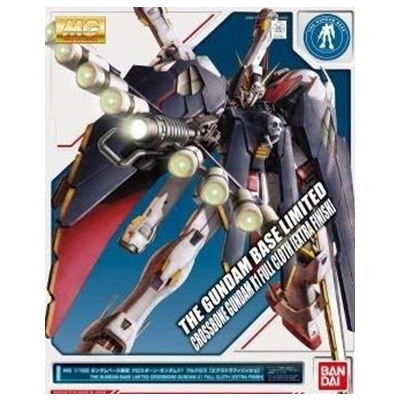 クロスボーン・ガンダム MG 1/100 クロスボーンガンダムX-1 フルクロス エクストラフィニッシュ ガンダムベース限定