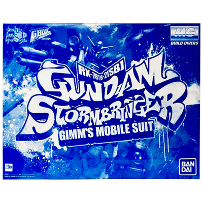 ガンダムビルドダイバーズ GIMM＆BALL’s World Challenge MG 1/100 ガンダムストームブリンガー プレミアムバンダイ 限定