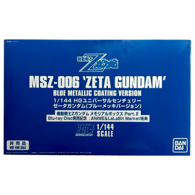 HGUC 1/144 MSZ-006 Zガンダム ブルーメッキVer. 機動戦士Zガンダム メモリアルボックス Part.II Blu-ray Disc発売記念 .ANIME＆LaLaBit Market特典