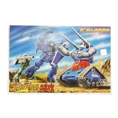ガンダム情景模型 タイプA 1/250 第19話 ランバ・ラル特攻