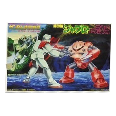 ガンダム情景模型 タイプB 1/250 第29話 ジャブローに散る