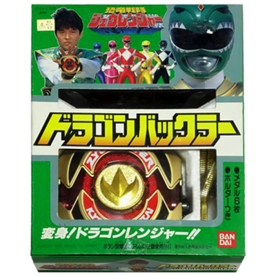 恐竜戦隊ジュウレンジャー ドラゴンバックラー