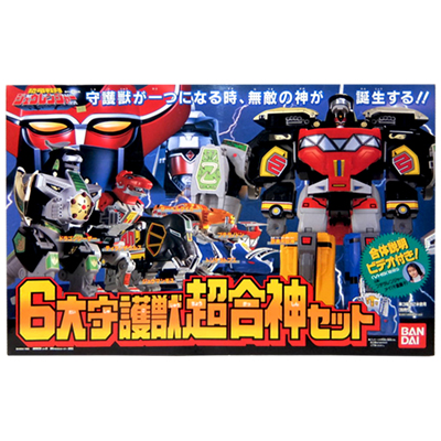 恐竜戦隊ジュウレンジャー 6大守護獣超合神セット