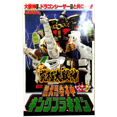 恐竜戦隊ジュウレンジャー DX獣騎神キングブラキオン
