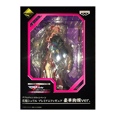一番くじプレミアム マクロスF ～歌姫コレクション～ セカンドステージ ダブルチャンスキャンペーン 花魁シェリル プレミアムフィギュア 豪華絢爛ver.