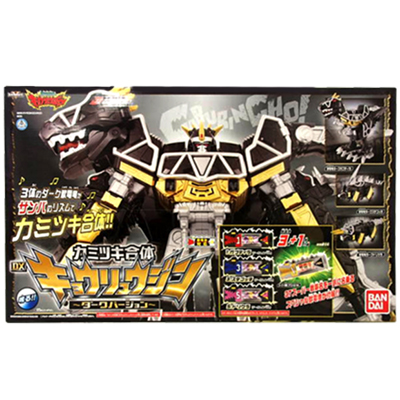 獣電戦隊キョウリュウジャー バンダイ カミツキ合体 DXキョウリュウジン ダークver