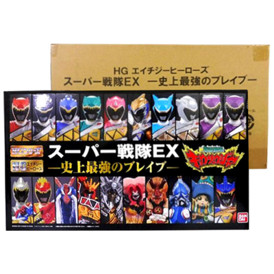 獣電戦隊キョウリュウジャー プレミアムバンダイ限定 HGヒーローズ スーパー戦隊EX 史上最強のブレイブ