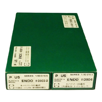 エンドウ HOゲージ DS91-2 キハ111-100番代 M キハ112-100番代
