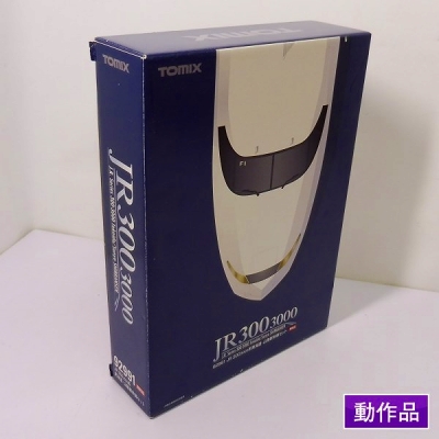 TOMIX トミックス Nゲージ 92991 JR300系 3000番台 東海道・山陽新幹線セット