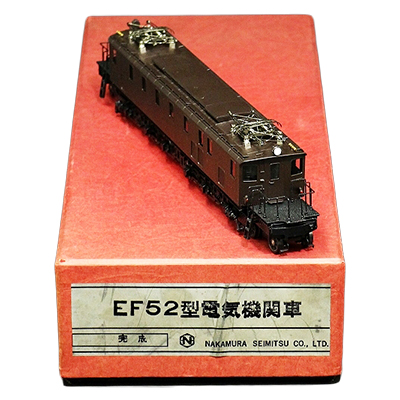 完成品 中村精密 国鉄 EF52型 電気機関車 / 16番ゲージ