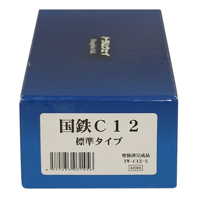 トラムウェイ HOゲージ 国鉄 C12 標準タイプ 蒸気機関車 TW-C12-S