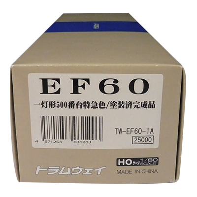トラムウェイ HOゲージ TW-EF60-1A EF60 一灯形500番台特急色