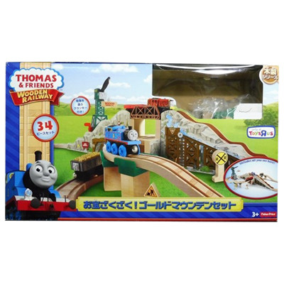 フィッシャープライス トーマス 木製レール お宝ざくざく！ ゴールドマウンテンセット