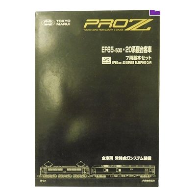東京マルイ PRO-Z Zゲージ EF65-500・20系寝台客車 7両基本セット PZ1-001