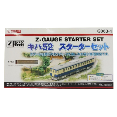 ロクハン Zゲージ G003-1 キハ52 スターターセット T009-4