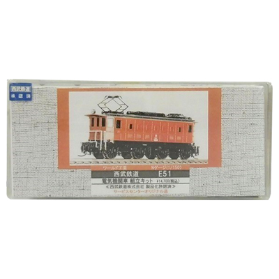 ワールド工芸 Nゲージ 西武鉄道 E51 電気機関車 組立キット