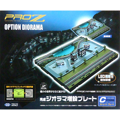 東京マルイ PRO-Z Zゲージ 完成ジオラマコース 増設プレートC PZ3-002