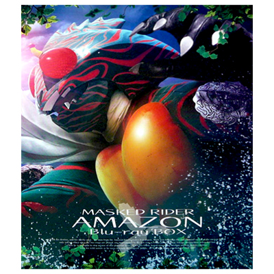 仮面ライダー アマゾン Blu-ray BOX