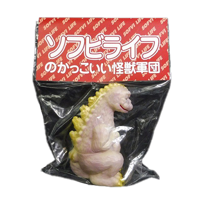 ソフビライフ かっこいい怪獣軍団 いねむりゴジラ 蓄光版