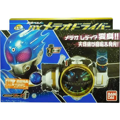 変身ベルト DXメテオドライバー 仮面ライダーフォーゼ なりきり玩具