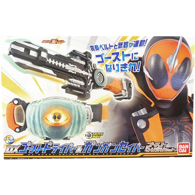 DXゴーストドライバー&ガンガンセイバー ゴーストなりきりセット仮面ライダーゴースト なりきり玩具