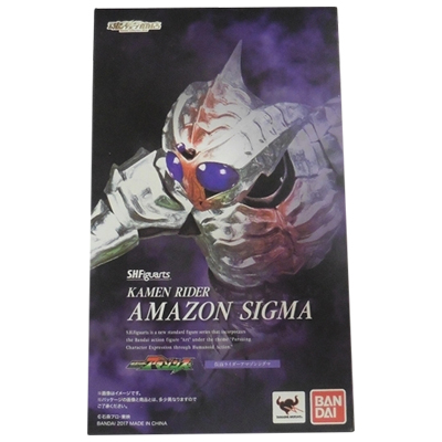 仮面ライダーアマゾンシグマ 限定 仮面ライダーアマゾンズ S.H.Figuarts フィギュア