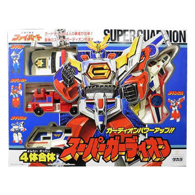 4体合体 スーパーガーディオン