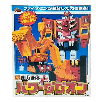 DX 剛力合体 パワーダグオン