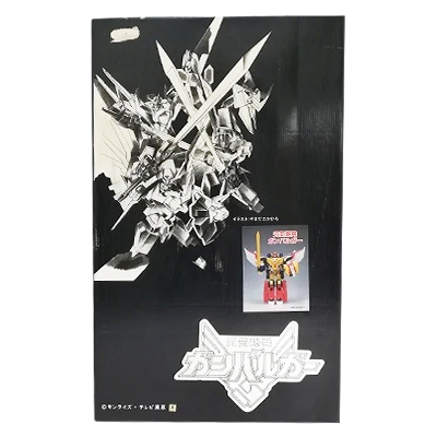 復刻版 ミラクル合体 ガンバルガー