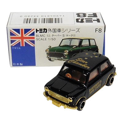 トミカ 青箱 シェリフ特注 外国車シリーズ F8 BLMC ミニクーパーS マークⅢ 日本製 ブラック