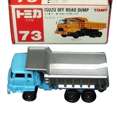 トミカ tomica 赤箱 日本製 73 いすゞ オフロードダンプ