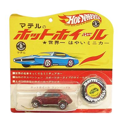 ホットホイール 世界一はやいミニカー フォルクスワーゲン