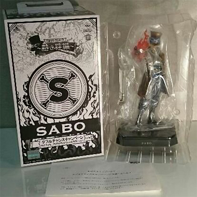 一番くじ ワンピース～熱き絆編～ダブルチャンスキャンペーン サボ メラメラスペシャルカラーver.