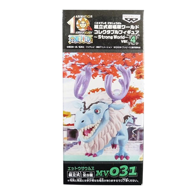 組立式劇場版ワールドコレクタブルフィギュア (ワーコレ)～Strong World～ ver.4 エットウザウルス