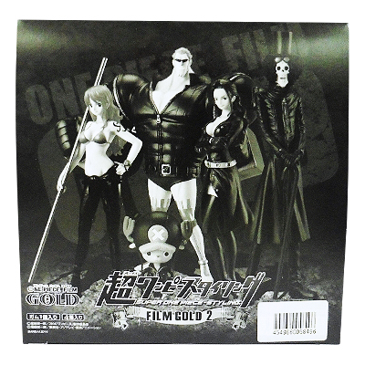 超ワンピース スタイリング FILM GOLD 2 1BOX 4個セット