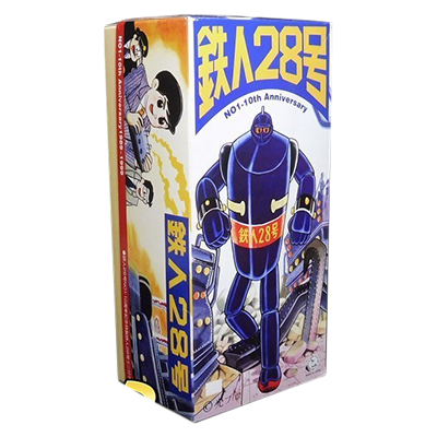 大阪ブリキ 10周年 復刻版 ブリキ 鉄人28号 No.1 ブラウン ゼンマイ