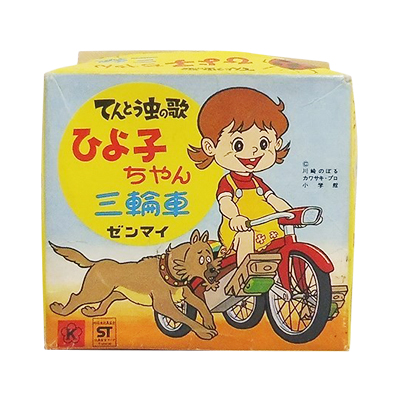 光球商会 ブリキ てんとう虫の歌 ひよ子ちゃん 三輪車 ゼンマイ