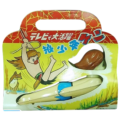 多田製作所 ブリキ 狼少年ケン フリクション