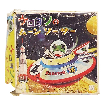 ツクダ ブリキ ケロヨンのムーンソーサー フリクション