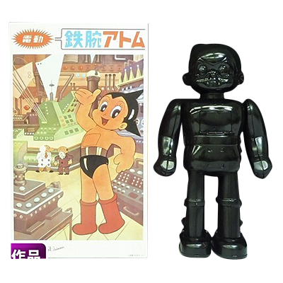 大阪ブリキ TIN AGE ブリキ 鉄腕アトム 黒 電動