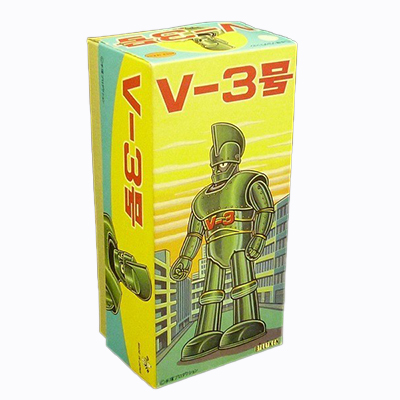 ビリケン商会 ブリキ ビッグX V-3号 ゼンマイ