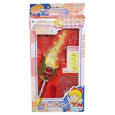 タカラ 魔法の羽根ペン / 姫ちゃんのリボン