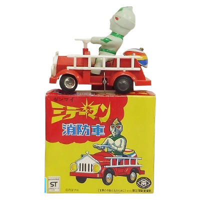 マスダヤ ブリキ ミラーマン 消防車 ゼンマイ