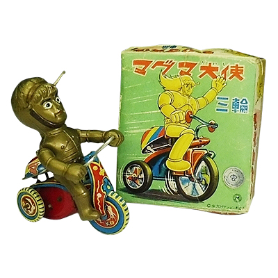 三浦トーイ ブリキ マグマ大使 三輪車 ゼンマイ
