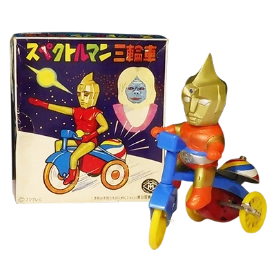 マスダヤ ブリキ スペクトルマン 三輪車 ゼンマイ/マスダヤ(増田屋)