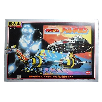 ポピー DX超合金 GB-74 ドルギラン / 宇宙刑事ギャバン