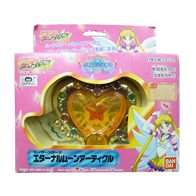 バンダイ エターナルムーンアーティクル / 美少女戦士セーラームーン セーラースターズ