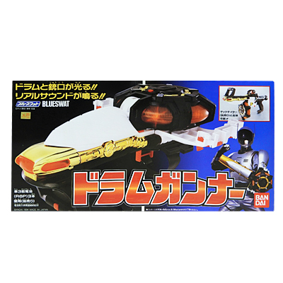 バンダイ ドラムガンナー / ブルースワット