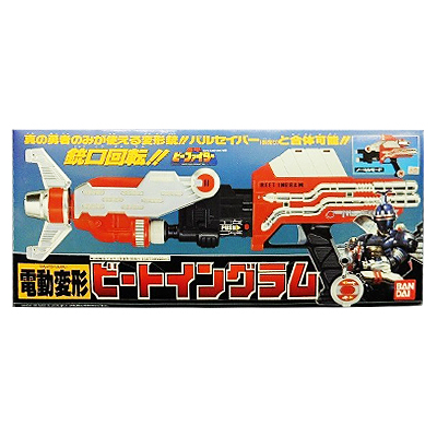 バンダイ 電動変形 ビートイングラム / 重甲ビーファイター