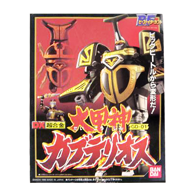 バンダイ DX超合金 大甲神 カブテリオス / ビーファイターカブト